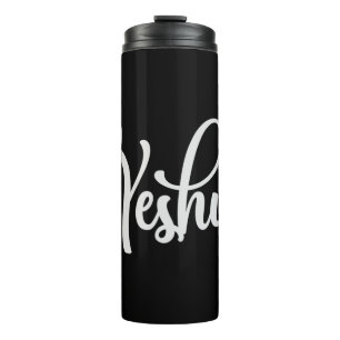 Yeshua Hebrew Name Shirt Jesus Christian Gift T-Sh Thermal Tumbler