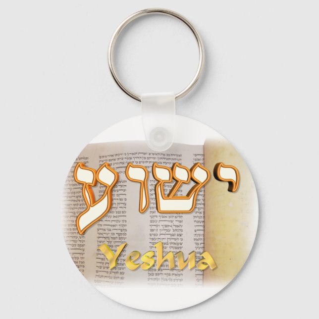 Yeshua in Hebrew Key Ring (Front)
