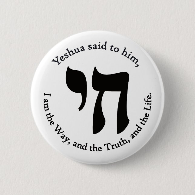 Yeshua Is Life  6 Cm Round Badge (Front)