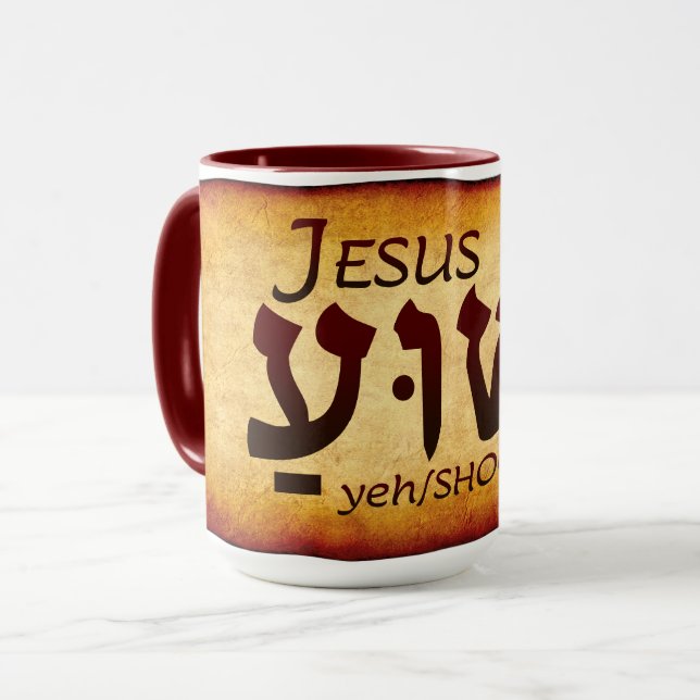 Yeshua Jesus in Hebrew Mug (Front Left)
