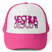 Yeshua Jesus Pink