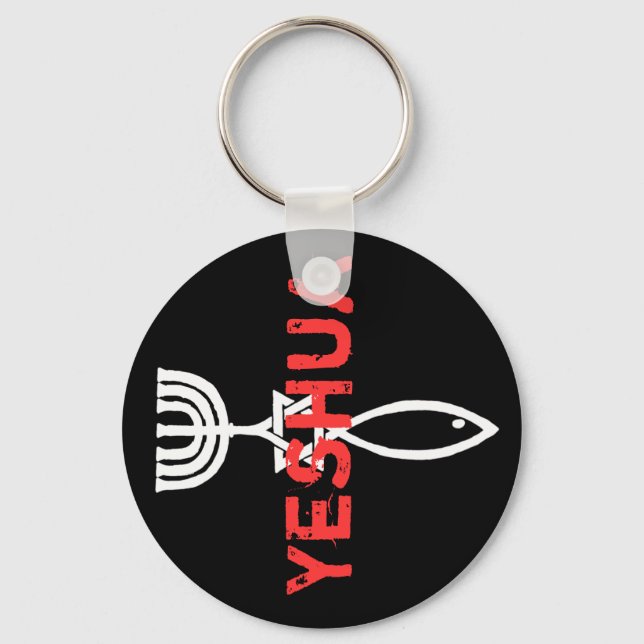 Yeshua Key Ring (Front)