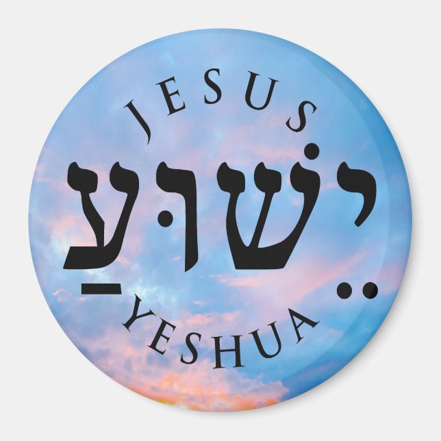 Yeshua   magnet (Front)