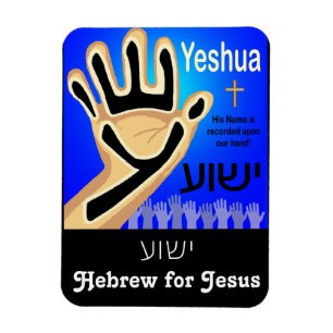 Yeshua magnet