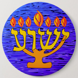 Yeshua Menorah 6 Cm Round Badge