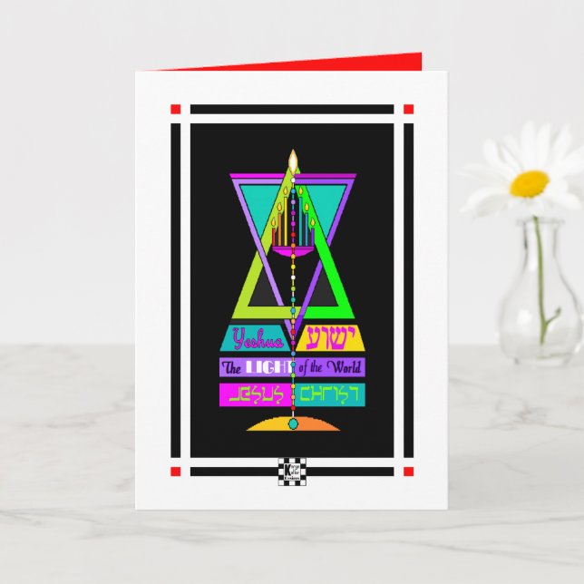 Yeshua, the Light of the world, Jesus Christ card (Small Plant)