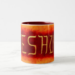 Yeshua Two-Tone Coffee Mug