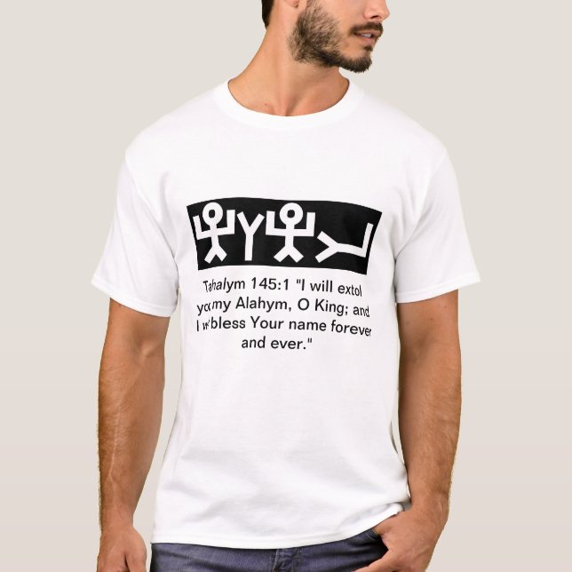 YHUH T-Shirt (Front)