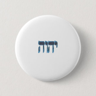 YHVH 6 CM ROUND BADGE