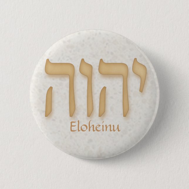 YHVH Eloheinu Modern Hebrew 6 Cm Round Badge (Front)