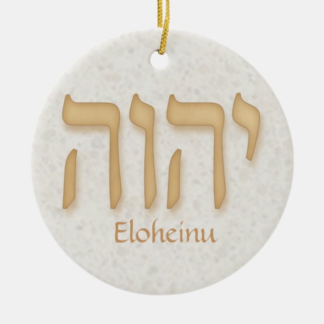 YHVH Eloheinu Modern Hebrew Ceramic Tree Decoration (Front)