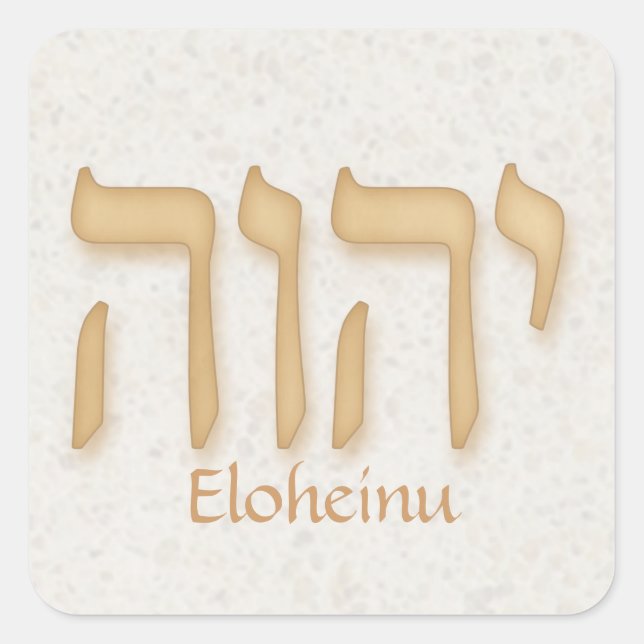 YHVH Eloheinu Modern Hebrew Square Sticker (Front)