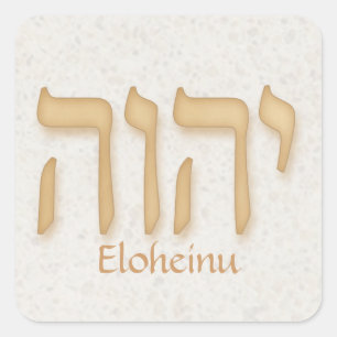 YHVH Eloheinu Modern Hebrew Square Sticker