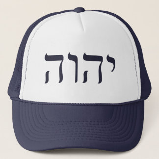 YHVH Hebrew Name of God Trucker Hat