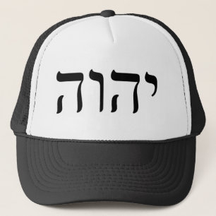 YHWH Black Tetragrammaton Trucker Hat