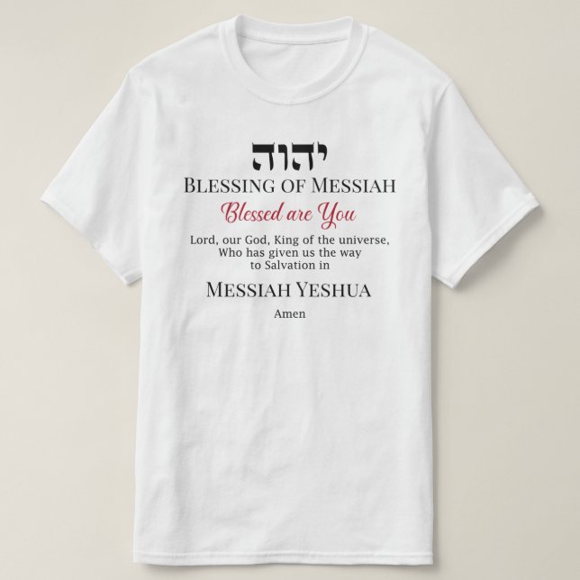 YHWH Blessing of Messiah Yeshua Salvation T-Shirt (Design Front)