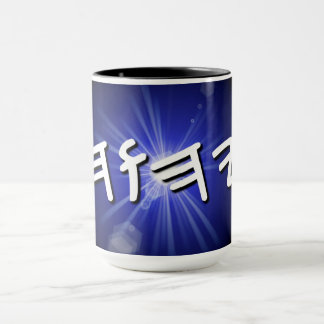 YHWH Blue Starburst Mug, 15 oz Two-Tone Coffee Mug