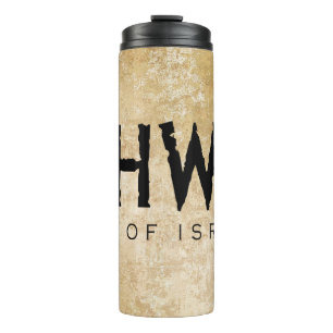 YHWH (Jehovah) Thermal Tumbler