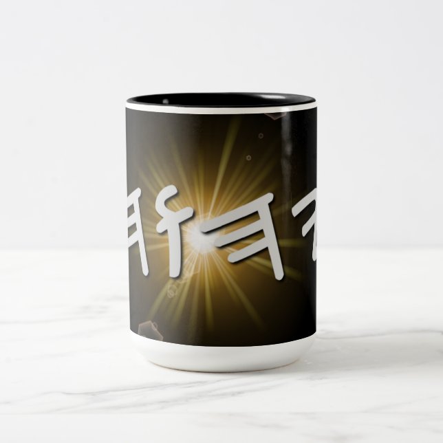 YHWH Sunburst Mug, 15 oz Two-Tone Coffee Mug (Center)
