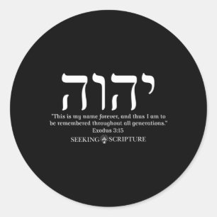 Yhwh Tetragrammaton Exodus 315 Classic Round Sticker