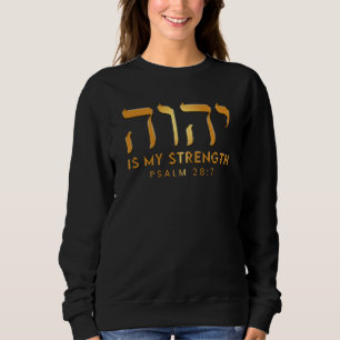 YHWH Tetragrammaton Yahweh Elohim Hebrew Israelite Sweatshirt