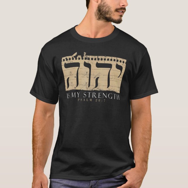 YHWH Tetragrammaton Yahweh Elohim Hebrew Israelite T-Shirt (Front)