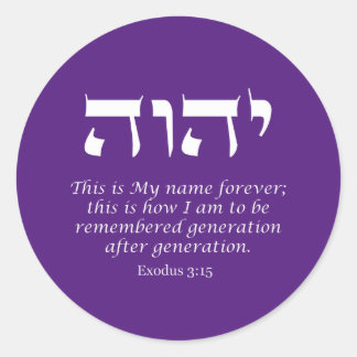 YHWH - The Name of God Classic Round Sticker