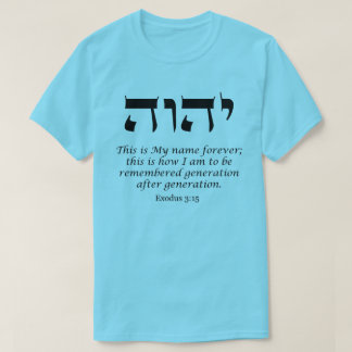 YHWH - The Name of God T-Shirt