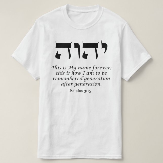 YHWH - The Name of God T-Shirt (Design Front)