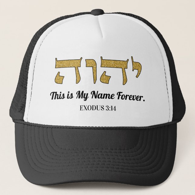 YHWH This is My Name Forever God's Sacred Name Hat (Front)