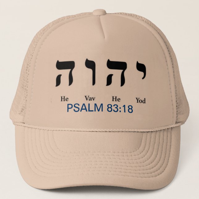 YHWH TRUCKER HAT (Front)