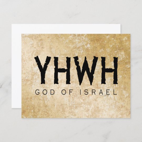 Yhwh Yahweh Jehovah God Israel Tetragrammaton Card Uk