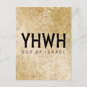 YHWH (Yahweh, Jehovah) God Israel Tetragrammaton Postcard