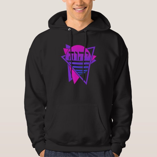 YHWH Yahweh Tetragrammaton Retro Hoodie (Front)