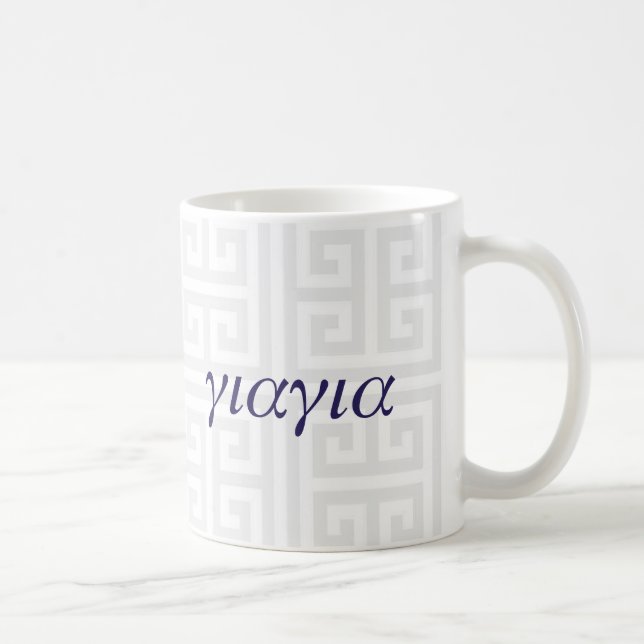 YiaYia (Greek Grandma) Mug (Right)