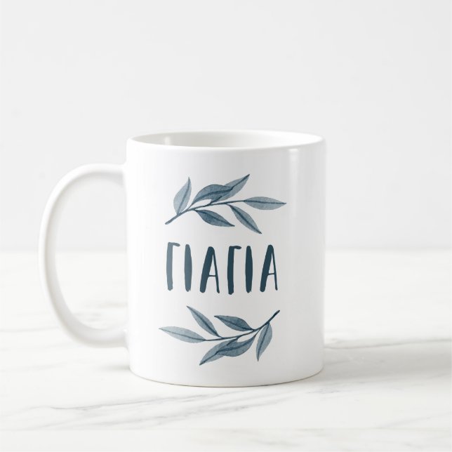 Yiayia Greek grandmother mug with leaves (Left)