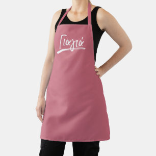 Yiayia Greek grandmother pink Apron