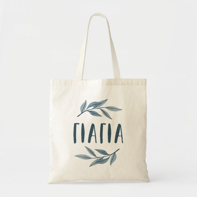 Yiayia Greek grandmother Tote Bag (Front)