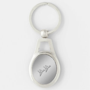 YiaYia Silver Key Ring