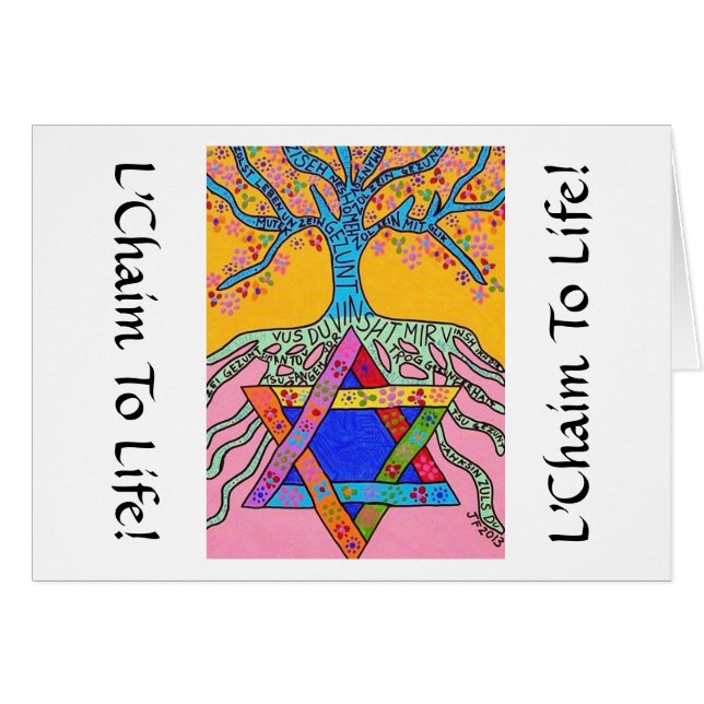 Yiddish Holy Language of Summer Tree of Life (Front Horizontal)