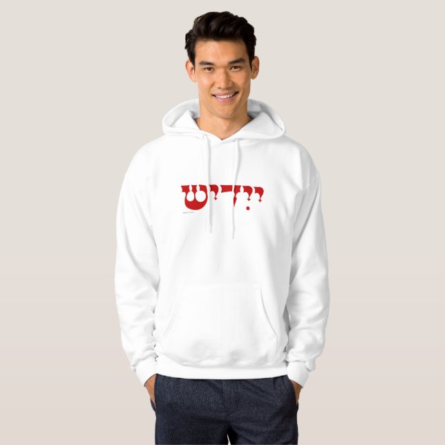 Yiddish Sweatshirt (Front Full)