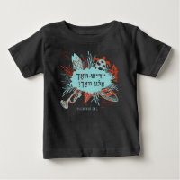 Yiddish-Vokh Ale Vokh! Baby T-shirt