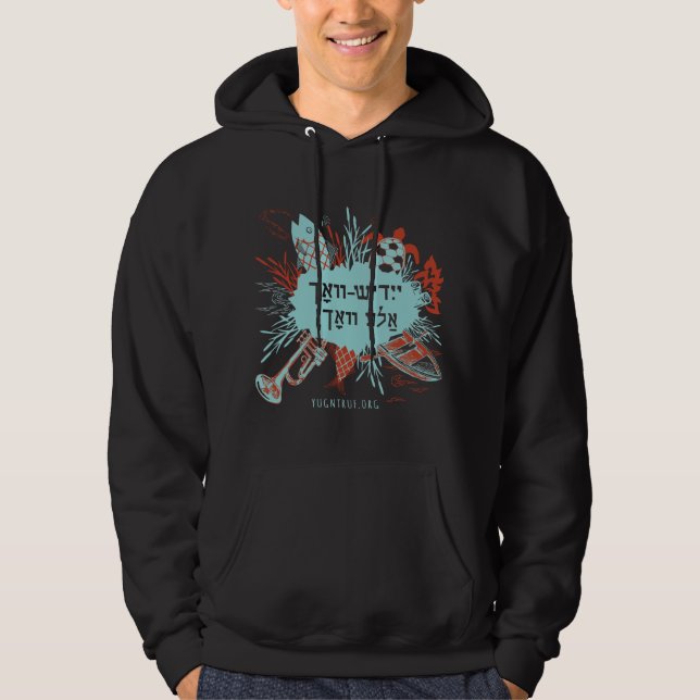Yiddish-Vokh Ale Vokh! Hoodie (Front)