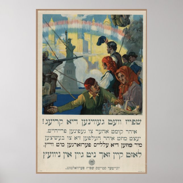 Yiddish World War 1 Poster Food Will Win the War (Front)