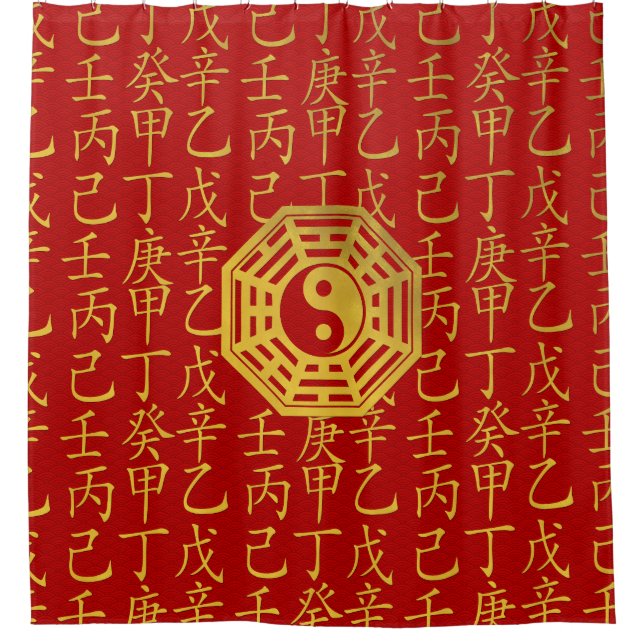 Yin and Yang ,  bagua and  feng shui hieroglyphs Shower Curtain (Front)