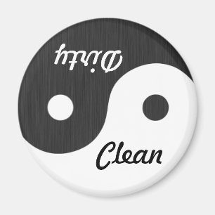 Yin and Yang Clean / Dirty Dishwasher Magnet