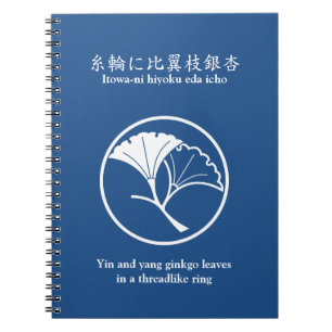 Yin and yang ginkgo leaves in threadlike ring notebook