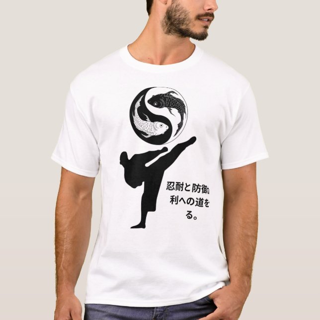 Yin and Yang Self-Defence T-Shirt (Front)
