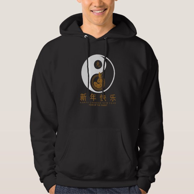 Yin and Yang Year of the Rabbit 2023 Chinese New Y Hoodie (Front)
