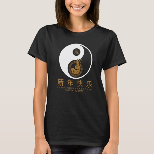 Yin and Yang Year of the Rabbit 2023 Chinese New Y T-Shirt (Front)